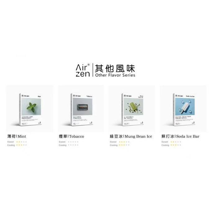 <p><strong>Airzen煙彈 買1送1<br />
一代通用/3顆/盒裝</strong></p>