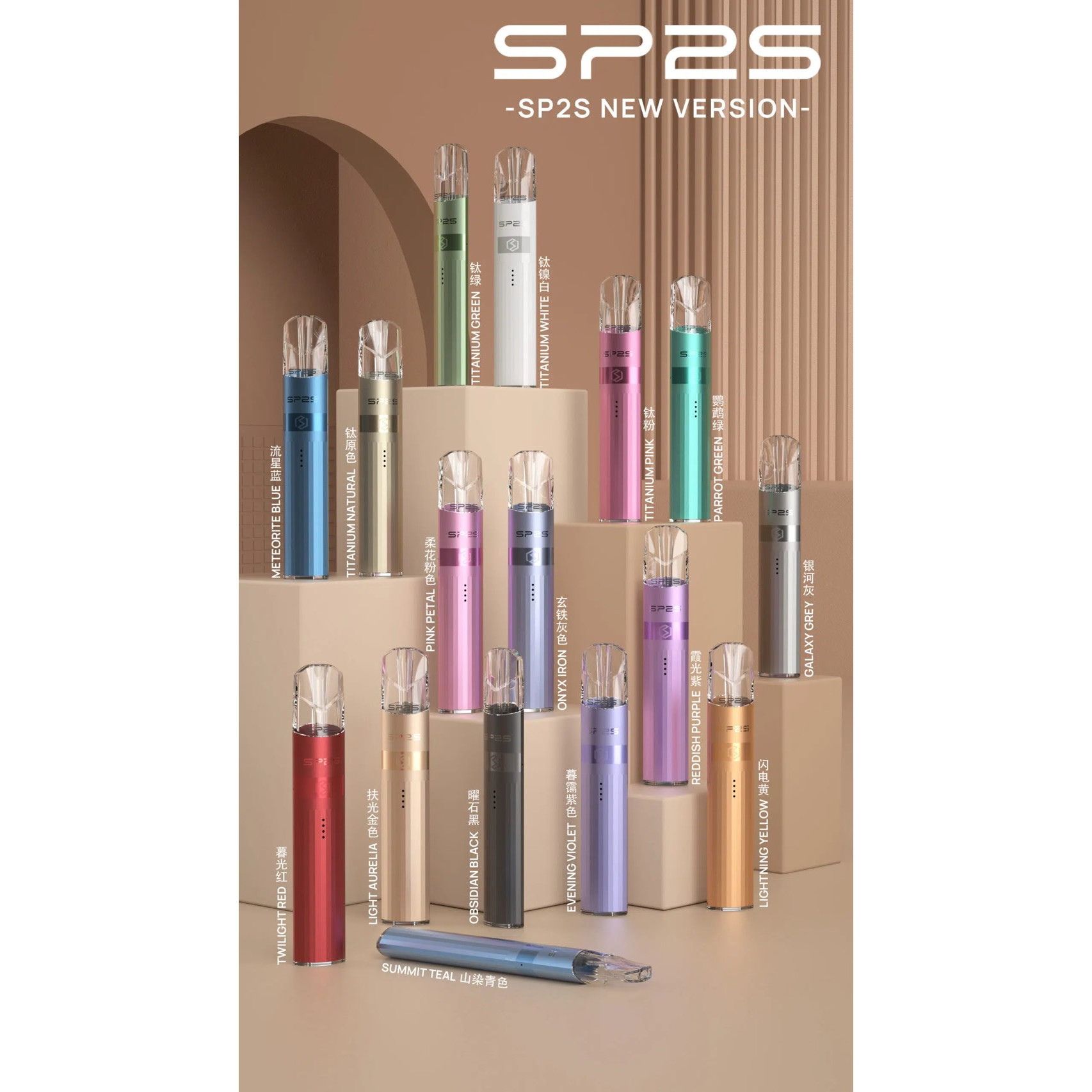 <p><strong>SP2S 鈦色(副廠)主機<br />
一代通用/兩段式功率</strong></p>